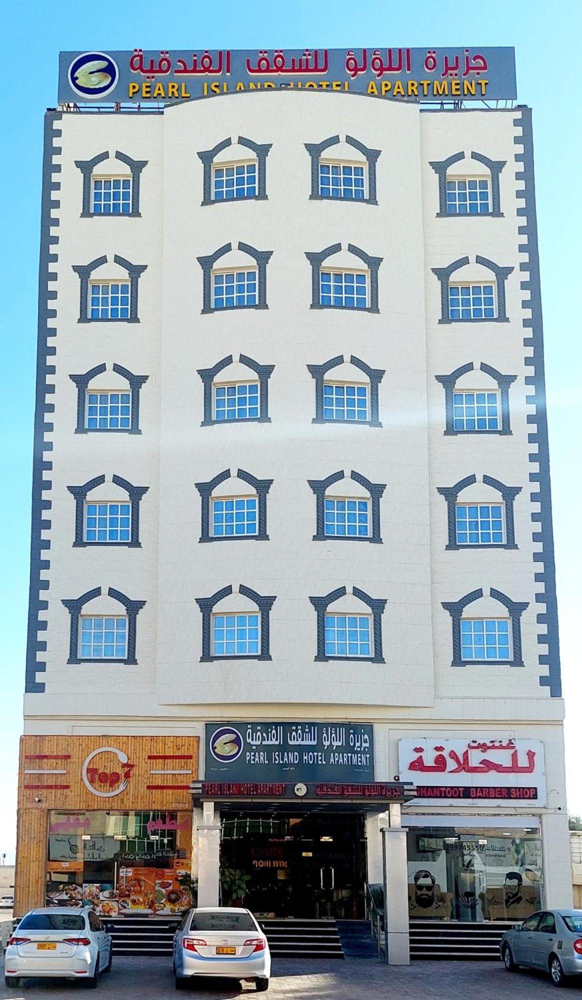 Apartment Pearl Island - جزيرة اللؤلؤ للشقق الفندقيه