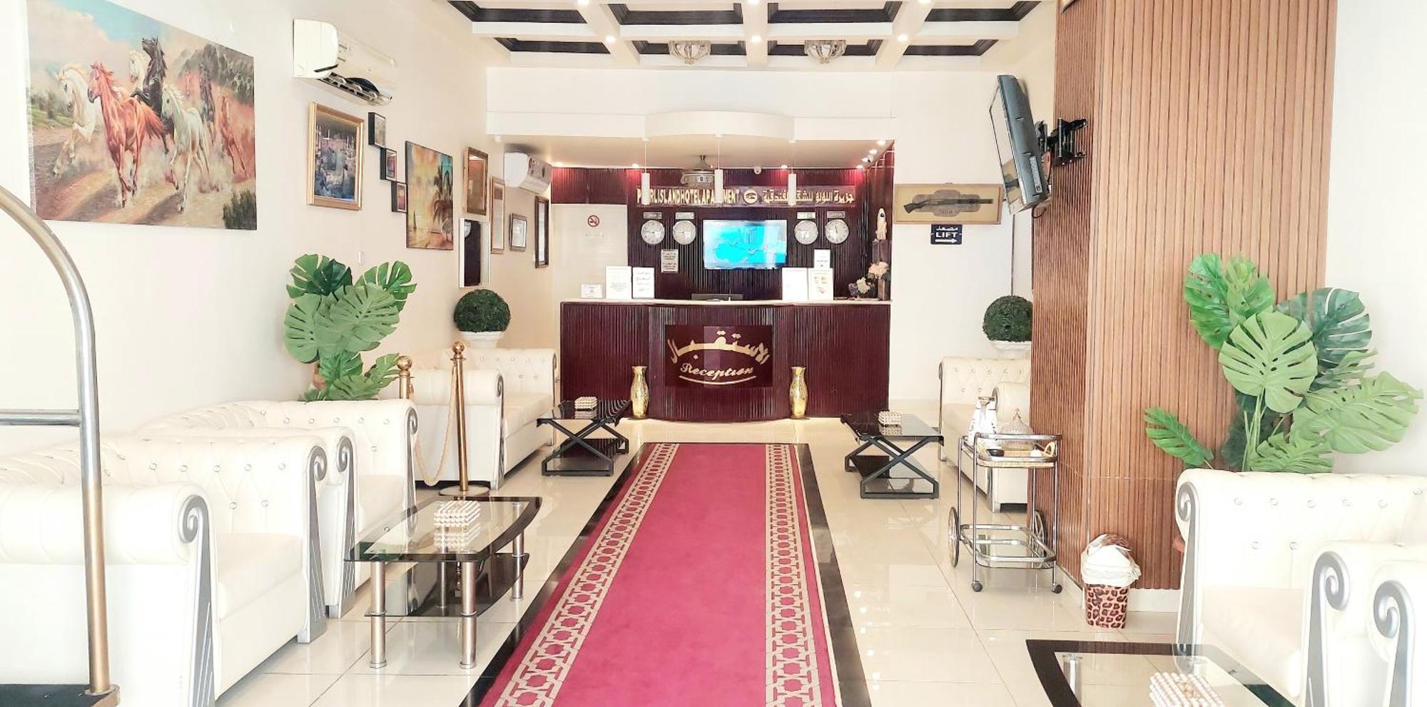 Pearl Island - جزيرة اللؤلؤ للشقق الفندقيه Al Buraimi