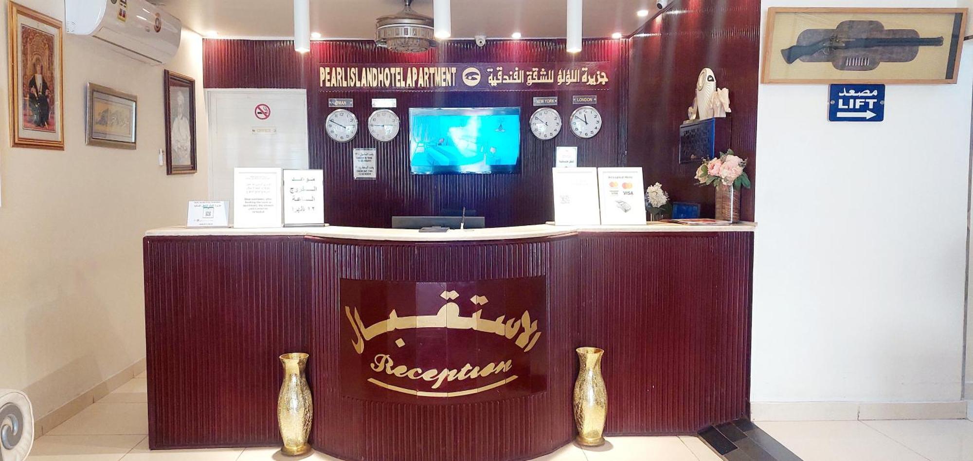 Pearl Island - جزيرة اللؤلؤ للشقق الفندقيه Apartment Al Buraimi