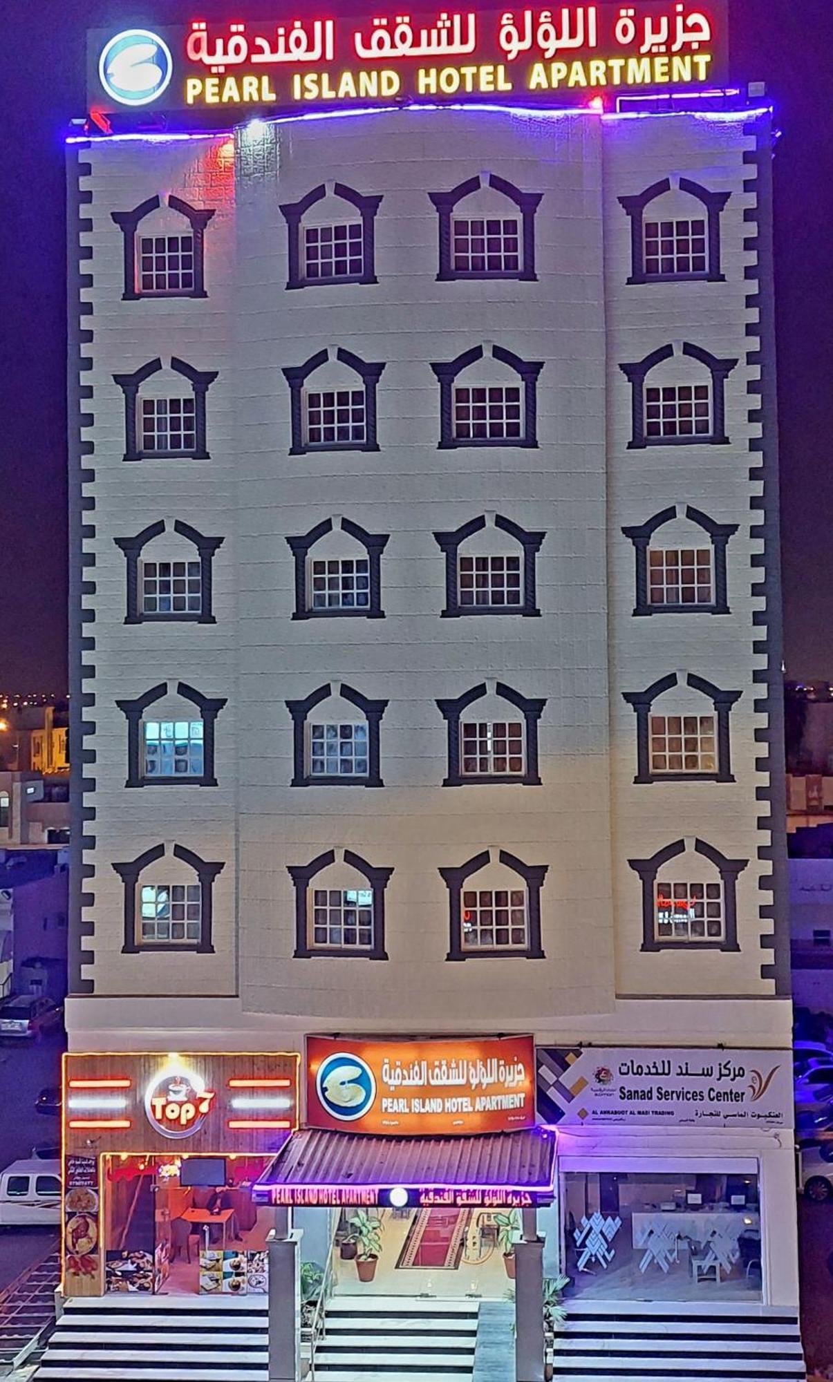 Apartment Pearl Island - جزيرة اللؤلؤ للشقق الفندقيه
